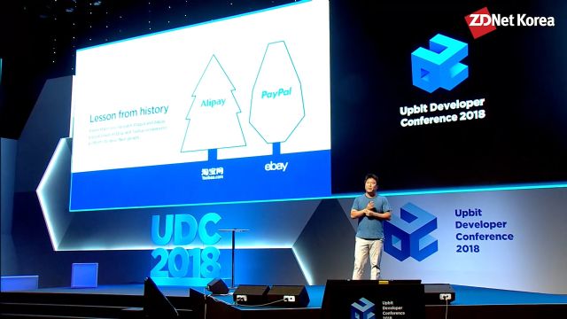 [영상] 업비트 개발자 컨퍼런스 9월 개최...글로벌 전문가 총출동