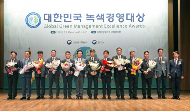 웅진코웨이, 대한민국 녹색경영대상 산업통상자원부 장관 표창