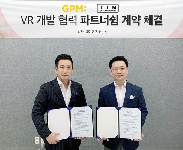 더팀엔터테인먼트, 지피엠과 VR 개발협력 파트너쉽 계약체결
