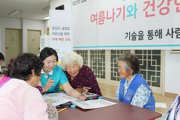 KT, 문갑도·굴업도 주민 위한 사회공헌활동 진행