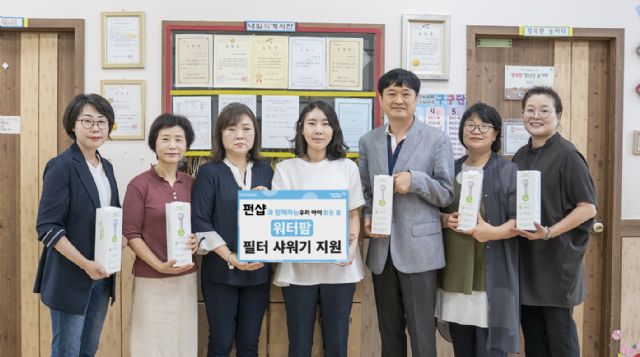 CJ오쇼핑, 인천 서구 취약계층에 '워터팜 필터 샤워기' 후원