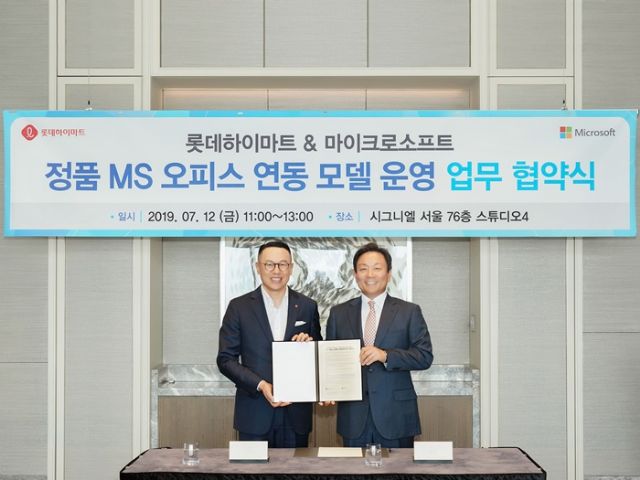 한국MS, 롯데하이마트와 정품 SW소비문화 정착 협력