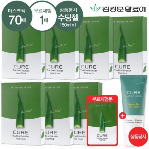 홈앤쇼핑, 김정문 ‘큐어 알로에 마스크팩’ 출시