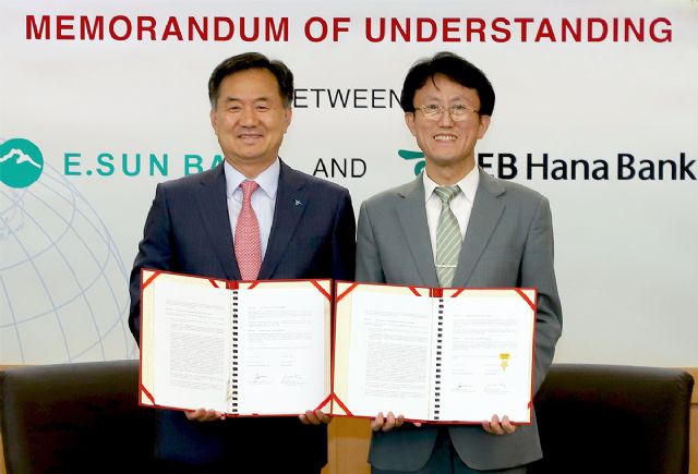 KEB하나은행, 대만 'E-Sun'은행과 업무협약 체결