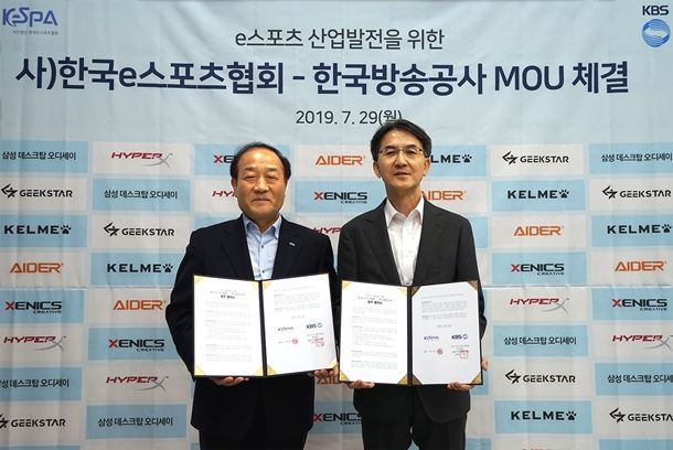 한국e스포츠협회, KBS와 업무 협약...e스포츠 발전 위한 협력 약속