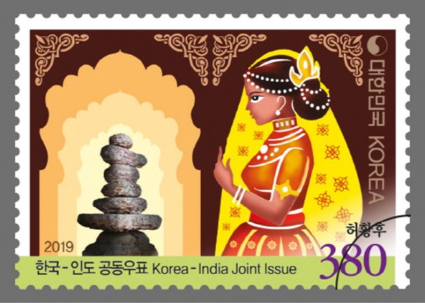 한국-인도, 허황후 소재 우표 82만장 공동발행