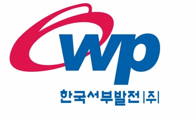서부발전-전북대, 신재생에너지사업 추진 MOU 체결