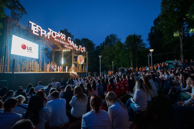 LG전자, 러시아 청년포럼 ‘테라 샤인치아 2019' 참가