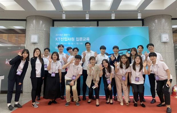 KT그룹, 하반기 신입사원 총 540명 채용
