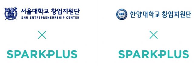 스파크플러스, 서울대·한양대 창업지원단과 MOU