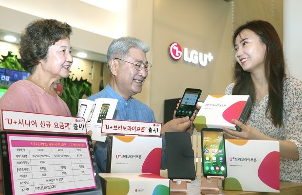 LGU+, 중장년층 전용 스마트폰 출시