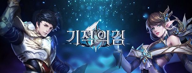 원스토어-한국모바일게임협회, 9월 원스타 게임으로 '기적의검' 선정