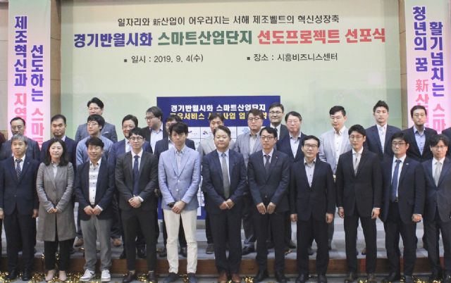 SK인포섹, 반월시화·창원 산업단지에 융합보안 제공