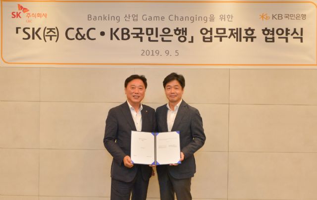 KB국민은행·SK㈜ C&C와 '디지털 랩 케이' 공동 운영
