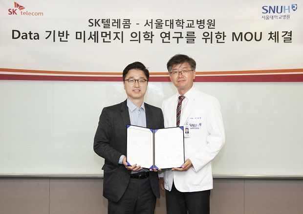 SKT, 서울대병원과 IoT 기반 미세먼지 연구 나선다