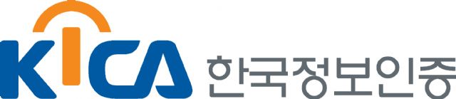 한국정보인증, 르완다 공인인증 시스템 사업 수주