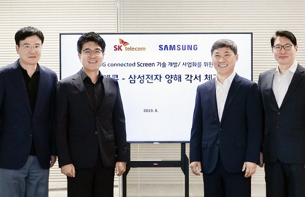 SKT-삼성전자, 5G 기반 '8K TV' 개발 추진