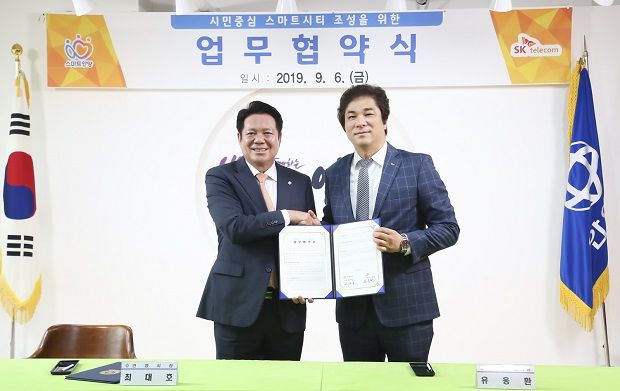 SKT-안양시, 5G 모빌리티 협력...