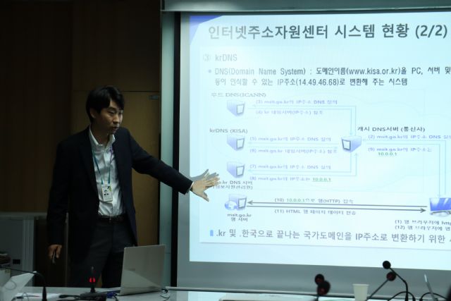 '.kr' '.한국' DNS, 5G트래픽·DDoS 대응기술 품는다