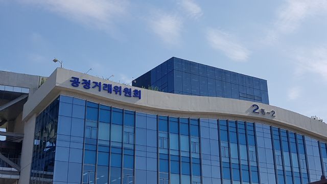공정위, 사조산업 명절선물세트 직원 강매 시정·제재 조치