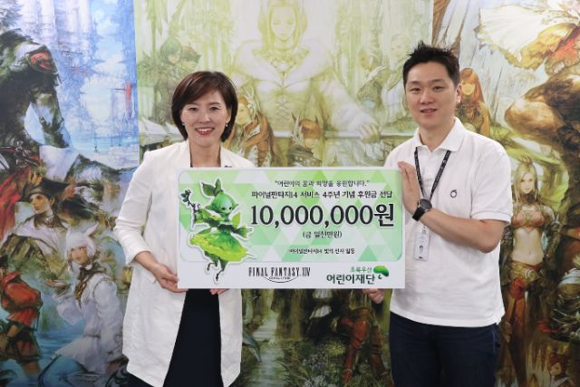액토즈소프트, 초록우산 어린이재단에 기부금 1천만원 전달