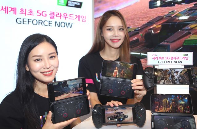LG U+ 5G 클라우드 게임, 무료 체험 인기