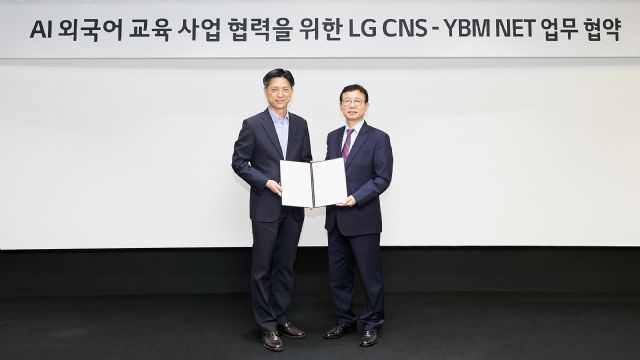 LG CNS, YBM넷과 AI기반 외국어교육 사업 협력