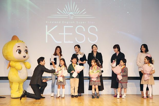KT, 어린이 영어 말하기 대회 개최