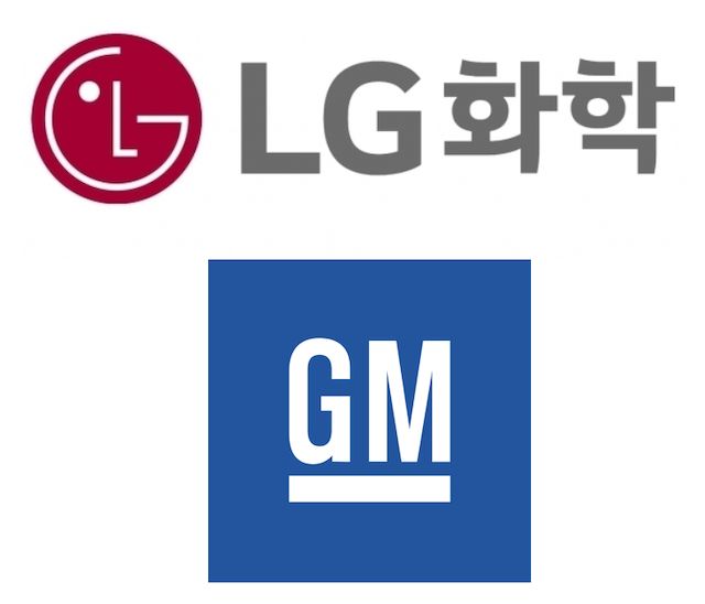 LG화학-GM, 美오하이오에 배터리공장 설립한다