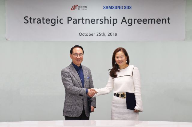 삼성SDS, 중국 디지털차이나와 IT서비스 사업 제휴