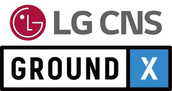 LG CNS-그라운드X, 블록체인 플랫폼 상호 연동
