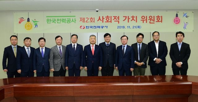 한전, '제2회 사회적가치 위원회' 개최