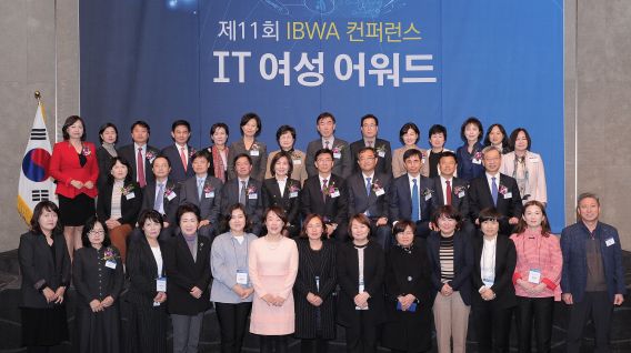 IT여성기업인협회, '11회 IT여성 일자리 컨퍼런스' 개최