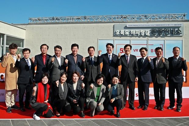 SKT, 부산시에 '5G VR 관광 홍보관' 개소