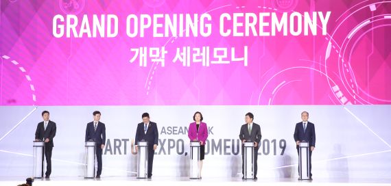 중기부, 한-아세안 정상회의 부대 행사로 '스타트업 엑스포' 개최