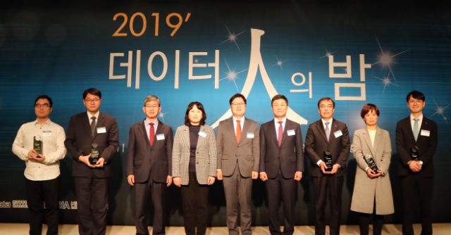 '2019 데이터 구루'에 김종현 위세아이텍 대표...데이터품질 대상은 삼성화재