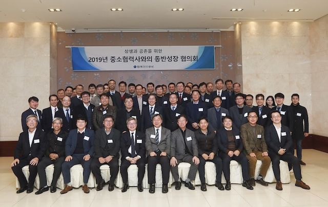 가스公, 천연가스산업 협력사와 동반성장협의회 개최