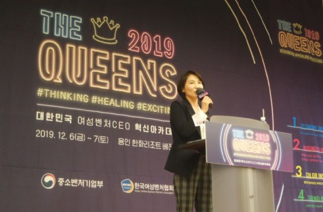 여성벤처협회 '2019 더 퀸즈' 개최...선후배 기업인 100여명 참석
