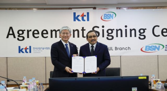 KTL, 국내 기업 신남방 진출 위해 BSN과 협력