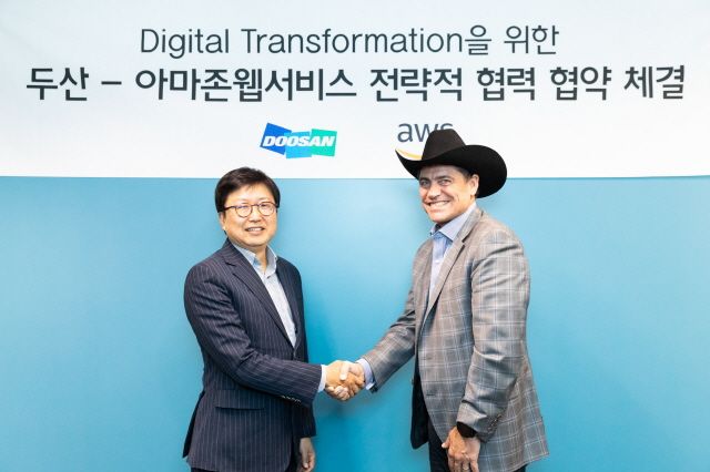 두산그룹, 클라우드 사업자 AWS 선정