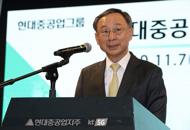 KT-현대중공업그룹, 울산서 ‘5G 현장 워크숍’ 개최
