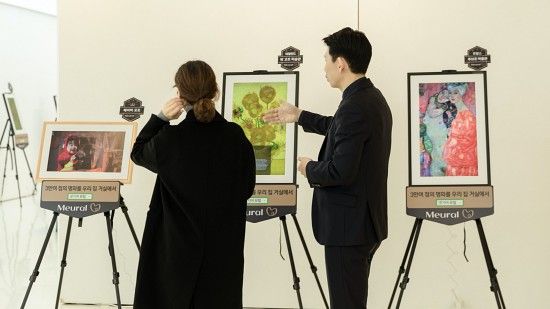 넷기어, 서울 용산에 '뮤럴 캔버스Ⅱ' 쇼룸 개설