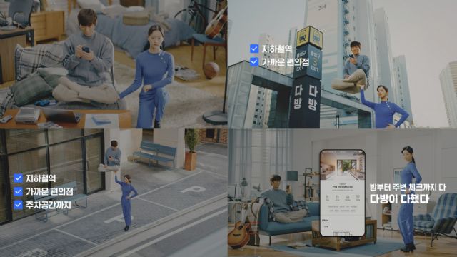 다방, 혜리 출연 새 광고 ‘다방이 다했다’ 공개