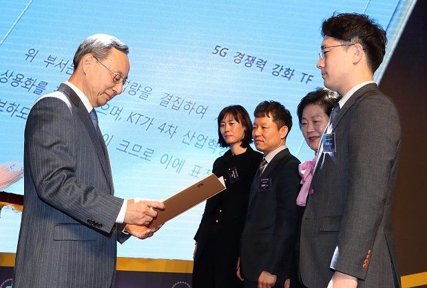 황창규 KT “뛰어난 역량 CEO 후보, 글로벌 1등 힘 얻었다”