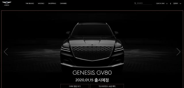 제네시스, 서울·인천·부산서 GV80 띄우기 전념...15일 출시 공식화