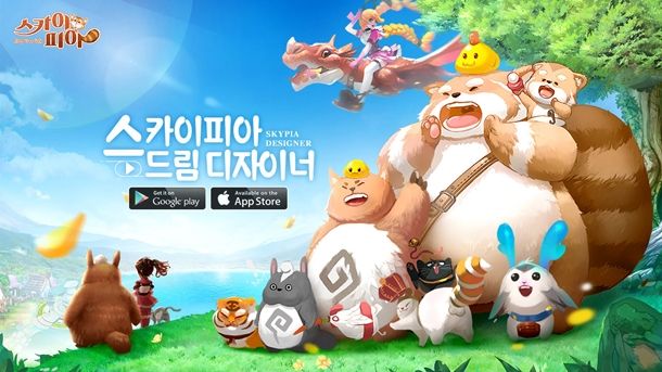 아이스버드게임스, 모바일 MMORPG '스카이피아' 사전예약