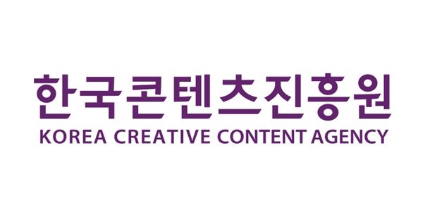 한국콘텐츠진흥원 