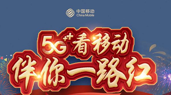 중국 5G 폰 판매량, 올 4분기에 4G 판매량 넘어선다