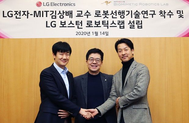 LG전자, 美 '보스턴 로보틱스랩' 설립…MIT와 개발협력도