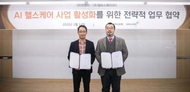 이현철 민앤지 대표(왼쪽), 윤승현 셀바스AI 부사장